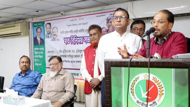 জনগণের ভালোবাসা নিয়ে আমরা ক্ষমতায় যেতে চাই : জিএম কাদের