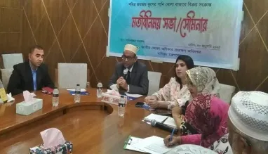 সারাদেশে জমজমের পানি বিক্রি বন্ধ করল ভোক্তা অধিদপ্তর