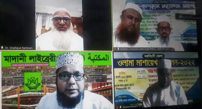 দ্বীন প্রতিষ্ঠায় আলেমদেরই নেতৃত্ব দিতে হবে : ডা. শফিকুর রহমান