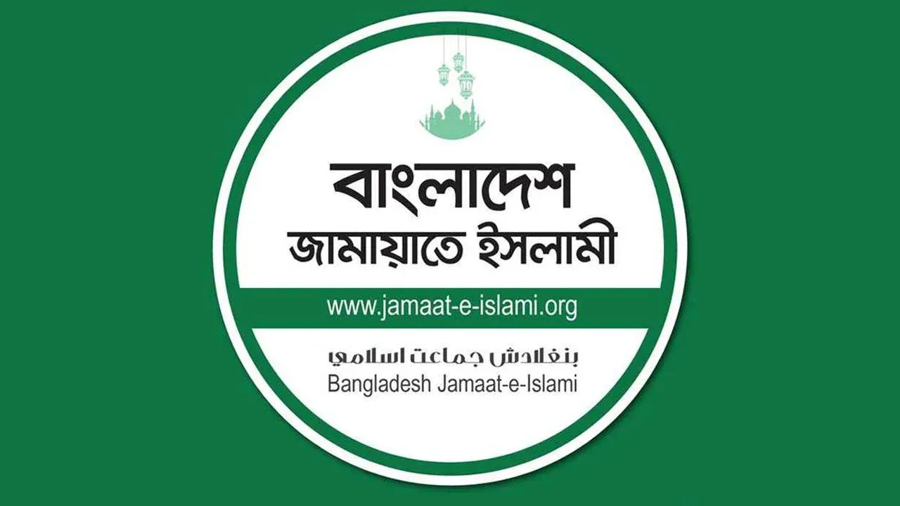 হত্যাকারীদের কঠোর শাস্তি দাবি জামায়াতের