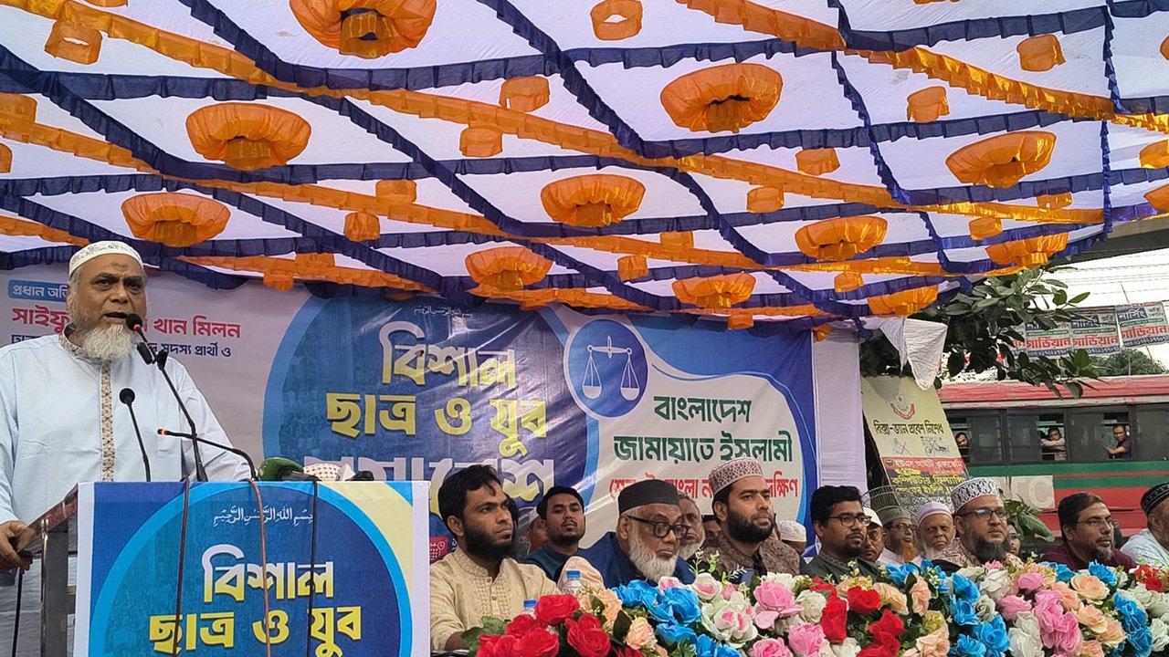 জামায়াত