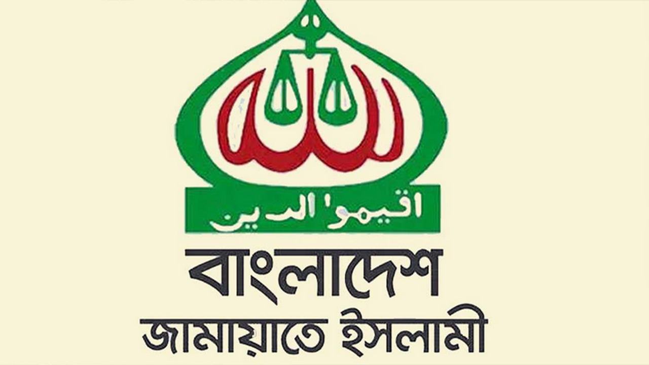 জামায়াত