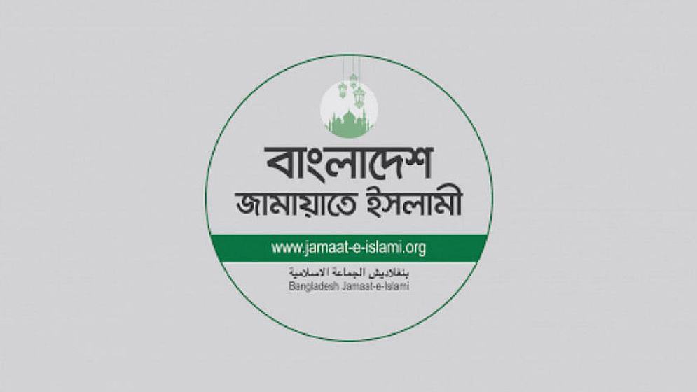 জামায়াত