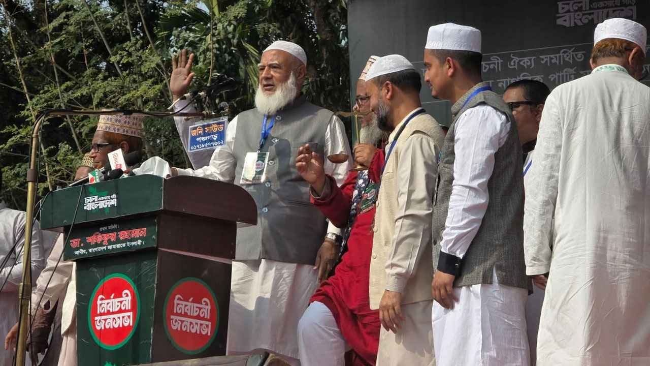 জামায়াত আমির.