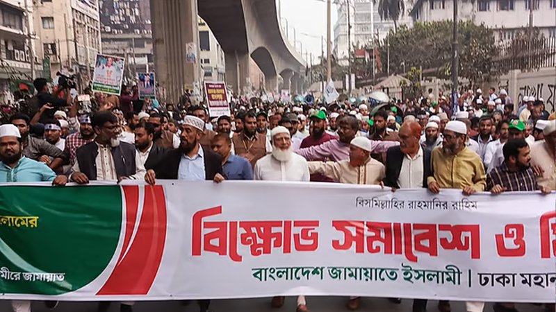জামায়াত আমিরর