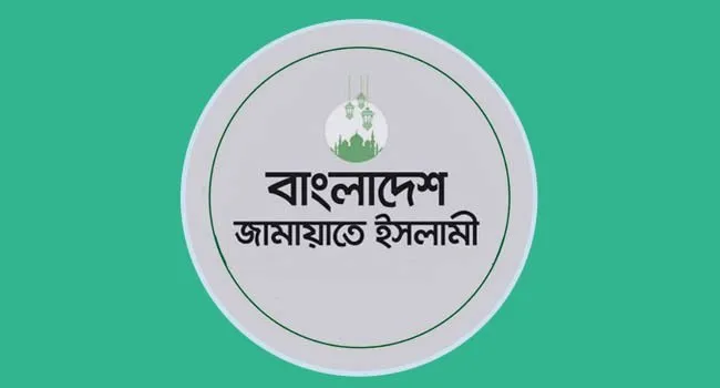 চট্টগ্রামে সন্ত্রাসীদের গুলিতে র‍্যাব কর্মকর্তা নিহত, জামায়াতের বিবৃতি