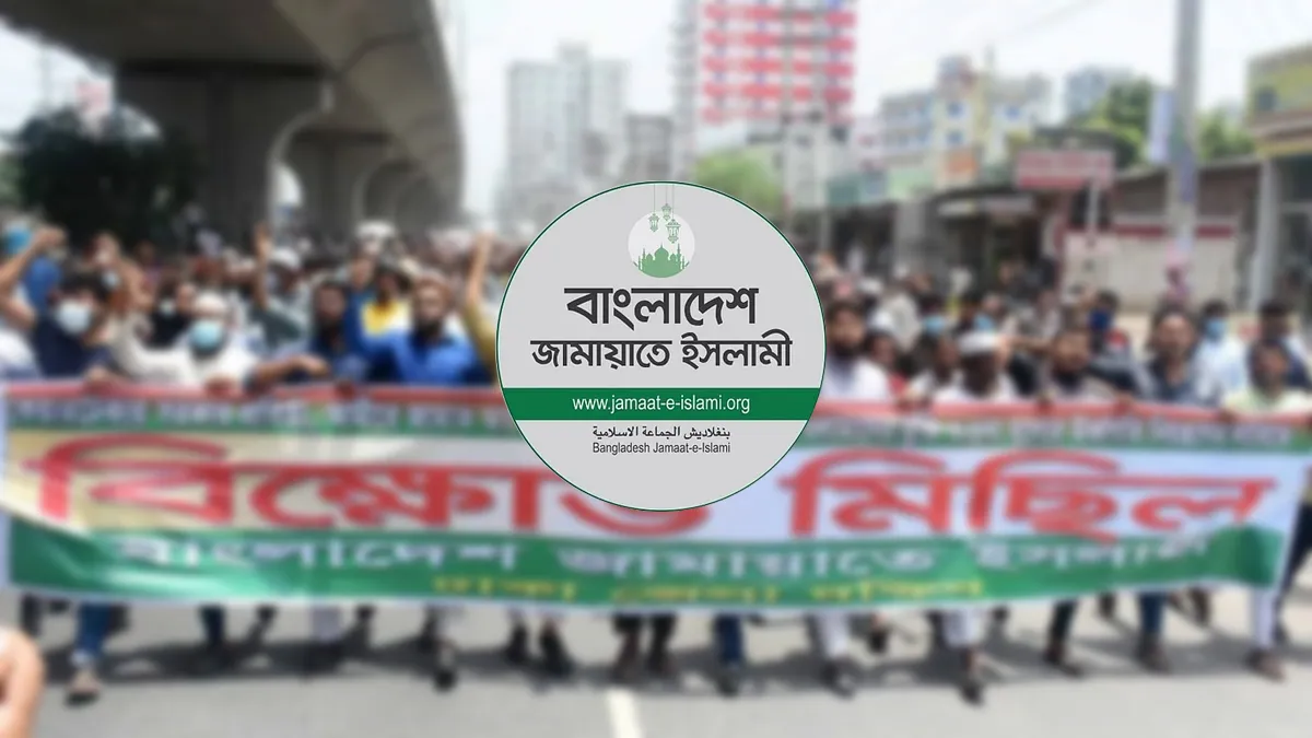 সোহরাওয়ার্দী উদ্যানেও জামায়াত সমাবেশের অনুমতি পায়নি