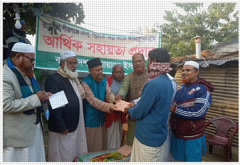 রংপুরে হিন্দুপল্লীতে অগ্নিকান্ডে ক্ষতিগ্রস্তদের মাঝে জামায়াতের আর্থিক সহযোগিতা
