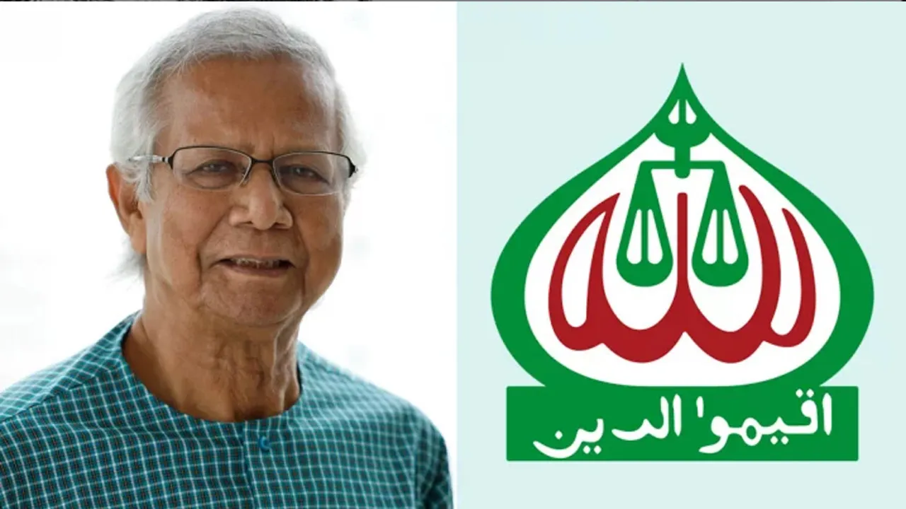 প্রধান উপদেষ্টার সঙ্গে সংলাপে অংশ নিতে যমুনায় জামায়াত নেতারা