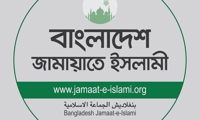 Jamaat