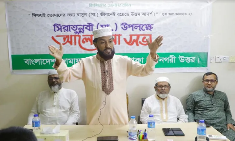রাসূলের (সা.) আদর্শ থেকে বিচ্যুত হওয়ার কারণেই সমাজ-রাষ্ট্রে অশান্তি : সেলিম উদ্দিন