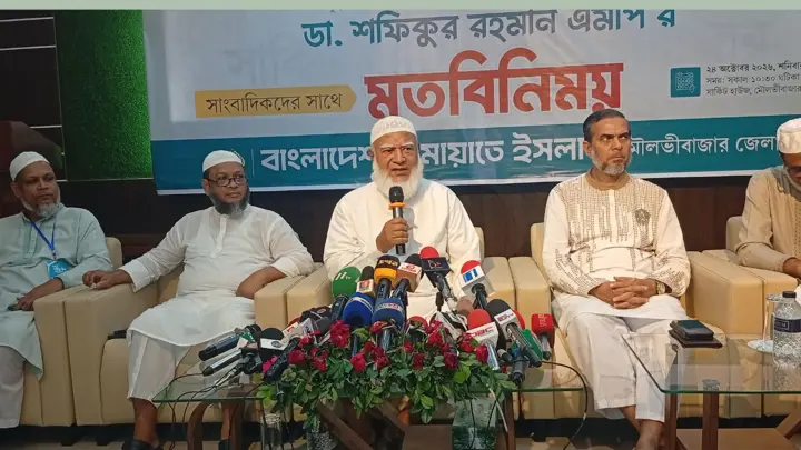 স্থানীয় নির্বাচন নিয়ে লক্ষণ ভালো দেখছি না: ডা. শফিকুর