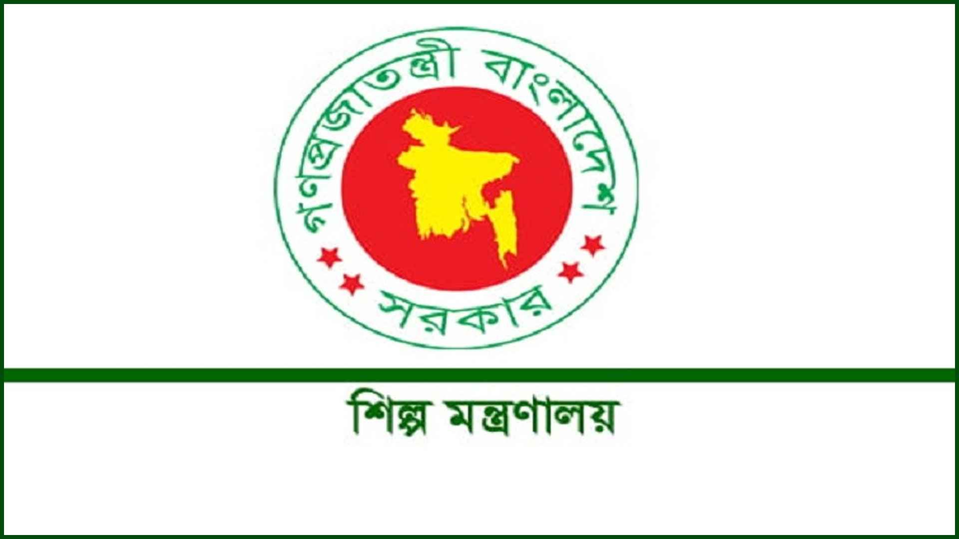 জাতীয় উৎপাদনশীলতা দিবস আজ