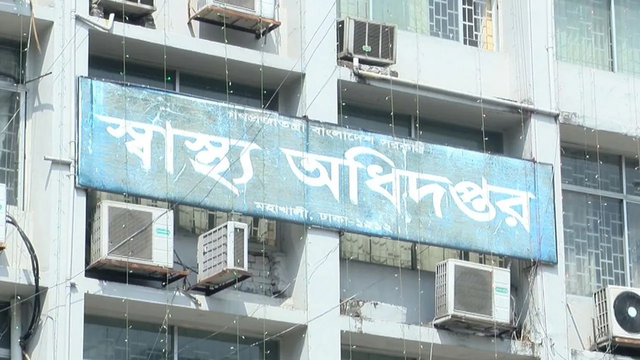 ভূমিকম্পে আহত শতাধিক, অনেকের অবস্থা গুরুতর