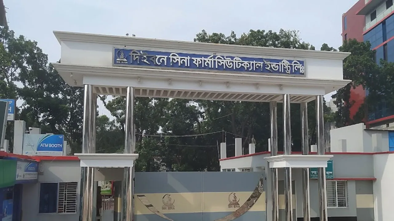 নগদ লভ্যাংশ ঘোষণা ইবনে সিনা ফার্মার, সাত বছরের মধ্যে সর্বোচ্চ