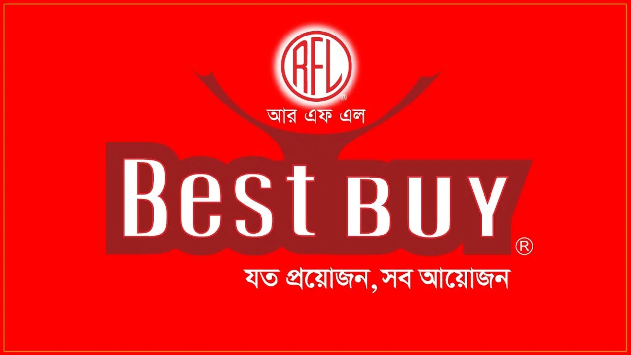 শোরুমে ৩০০ জনকে চাকরি দেবে আরএফএল