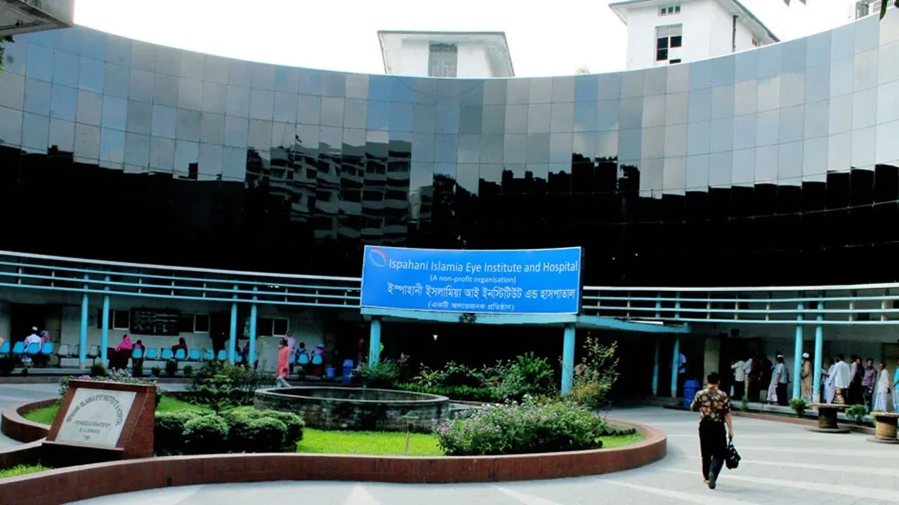 ইস্পাহানী ইসলামিয়া চক্ষু হাসপাতালে চাকরি পেতে আবেদন