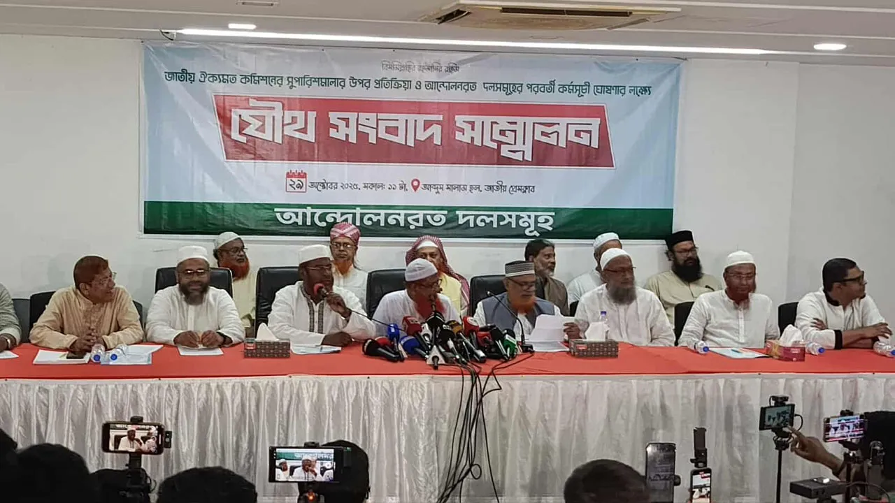 ১৬ নভেম্বরের মধ্যে দাবি না মানলে যমুনার সামনে অনির্দিষ্টকাল অবস্থান