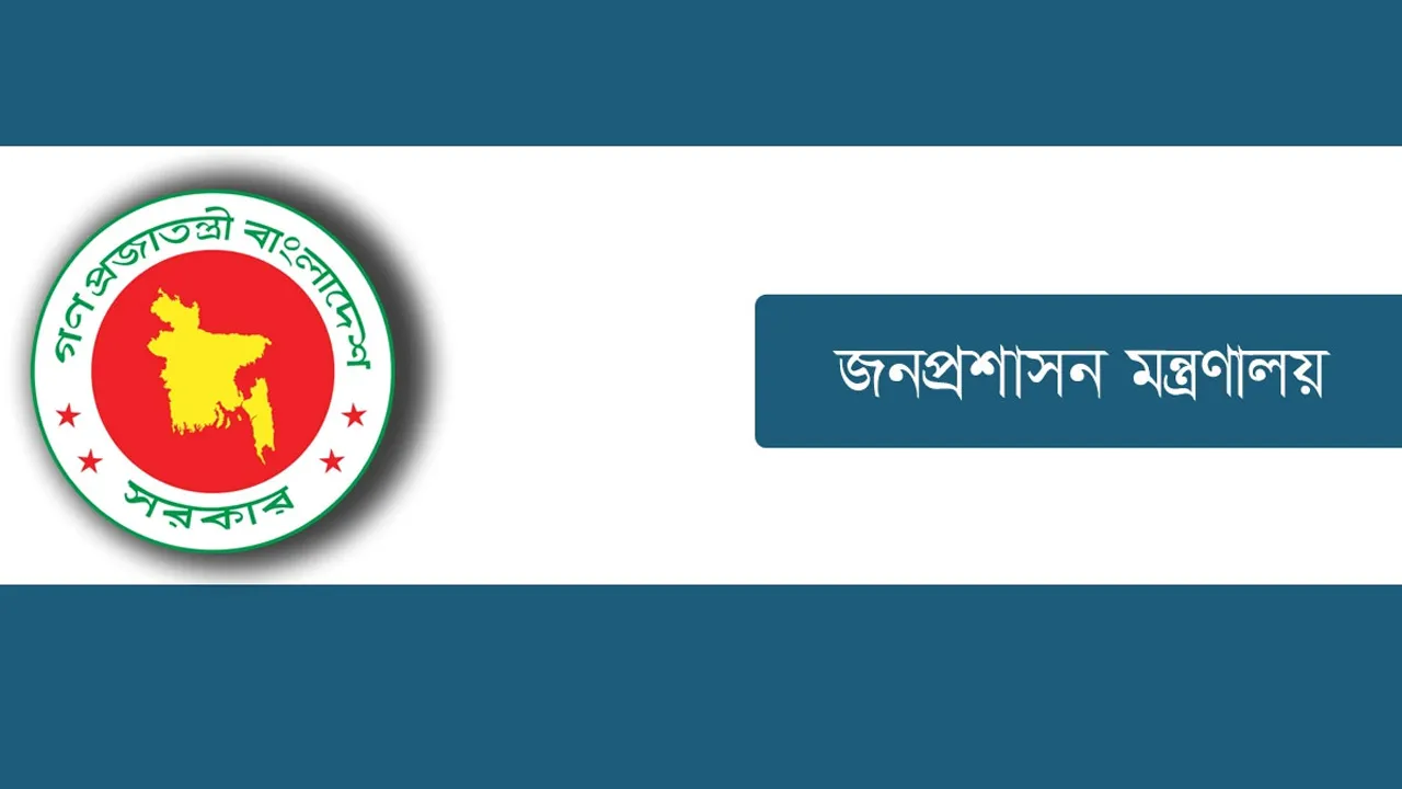 পছন্দের পিএস না পেলেও এপিএস পাবেন মন্ত্রী-প্রতিমন্ত্রীরা