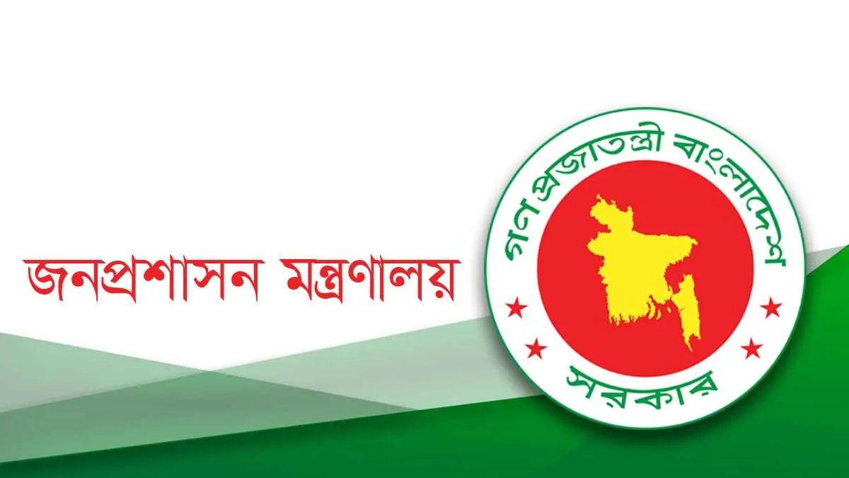 এবার ঢাকা ও রংপুরের বিভাগীয় কমিশনারকে বদলি