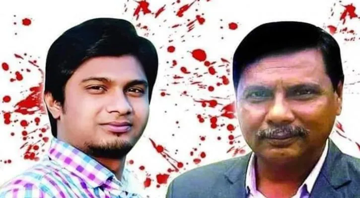 ফরিদপুরের জোড়া খুনের মামলার রায় আজ