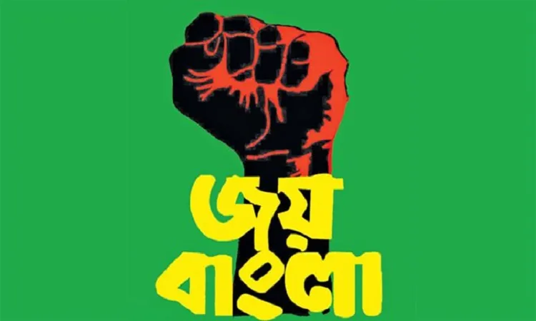 ‘Joy Bangla’ slogan, a key element in achieving country's independence: PM