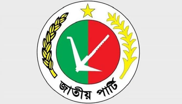 ৫ সিটিতে জাতীয় পার্টির মেয়র প্রার্থী ঘোষণা
