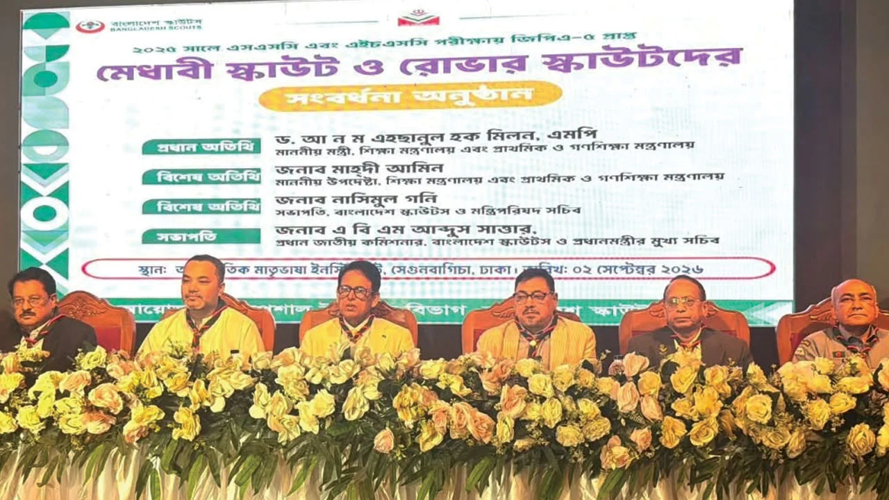 জিপিএ-৫-পাওয়া-স্কাউট-শিক্ষার্থীদের-জন্য-পাঁচ-কোটি-টাকা-বরাদ্দ-8d1df4