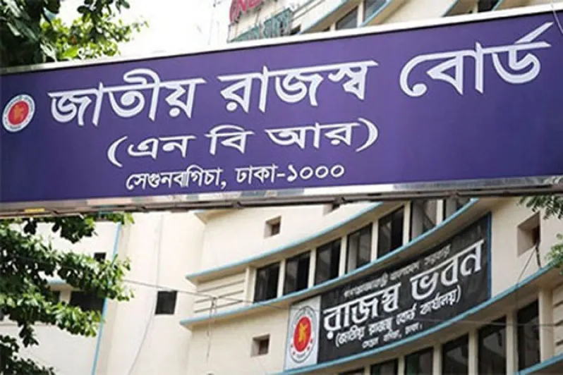দুই মাসে রাজস্ব ঘাটতি ৪ হাজার ৮৭ কোটি টাকা
