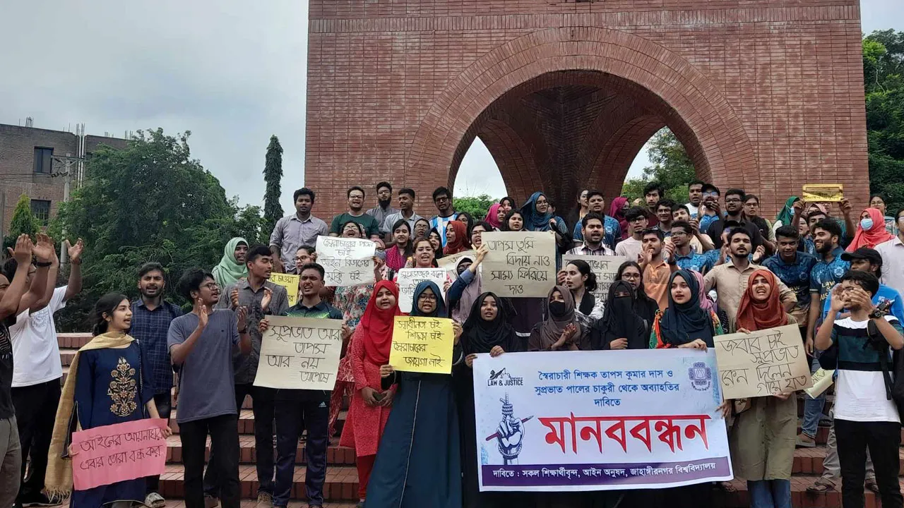জাবিতে বিক্ষোভের পর পদত্যাগের হিড়িক