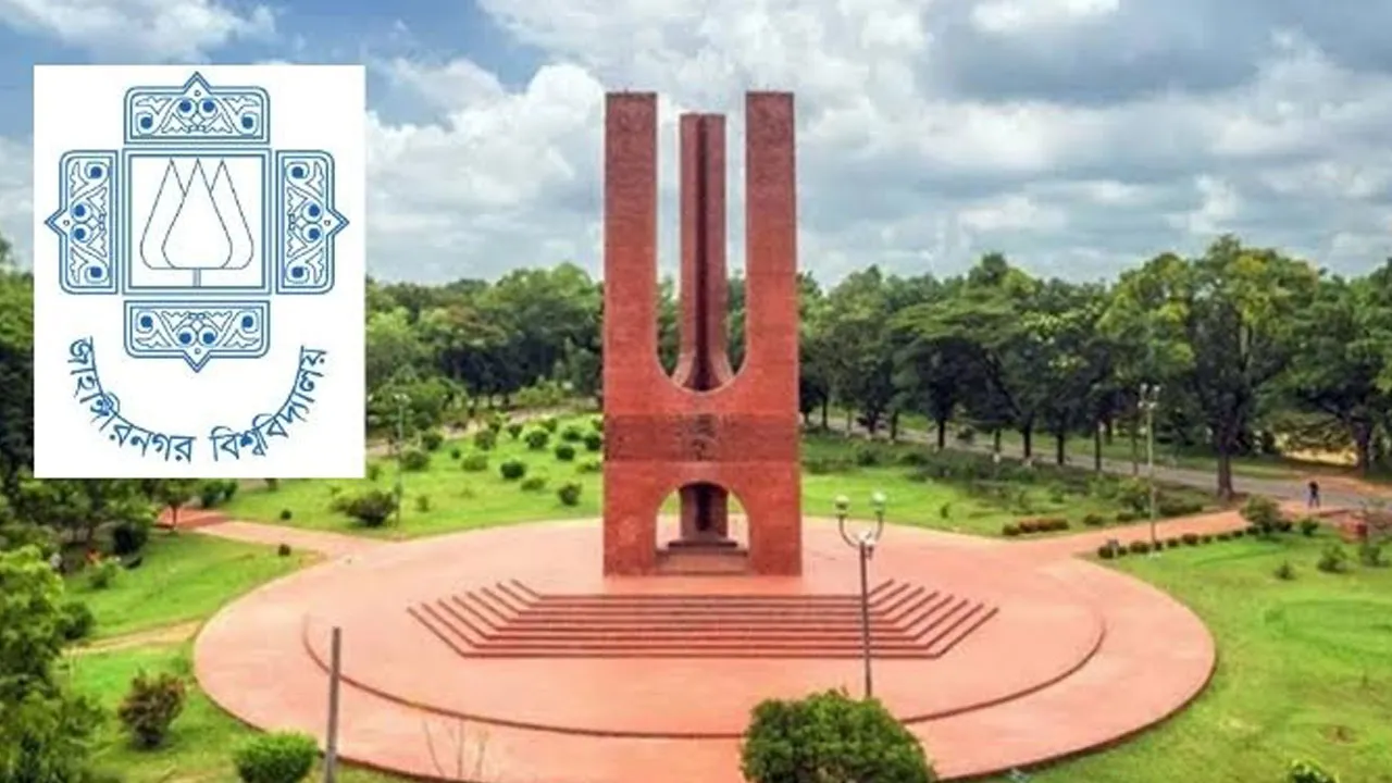 ছাত্রদল নেতার বিরুদ্ধে সিনিয়রকে লাঞ্ছিত করার অভিযোগ