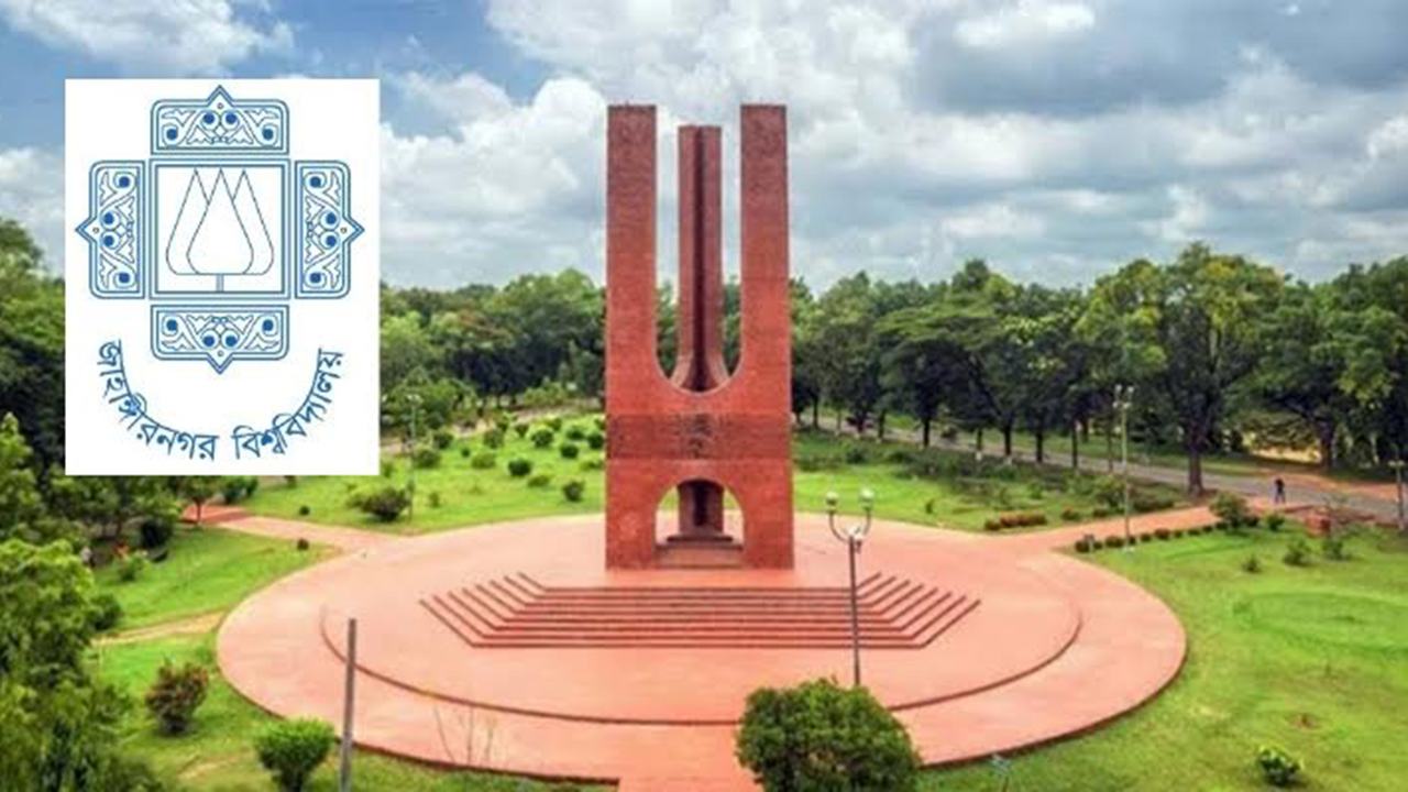 ju-campus-20260311224526