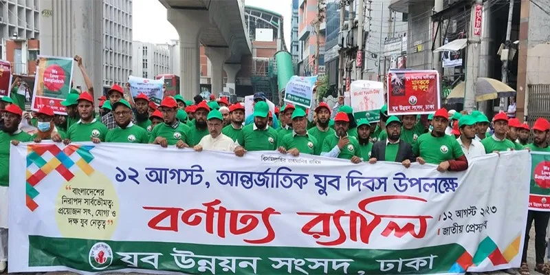 ‘নৈতিক অবক্ষয় রোধ করতে না পারলে সুস্থ ধারার জাতি বিনির্মাণ কখনোই সম্ভব নয়’