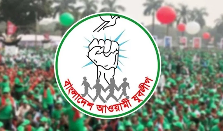 এবার ‘তারুণ্যের সমাবেশ’ করবে যুবলীগ