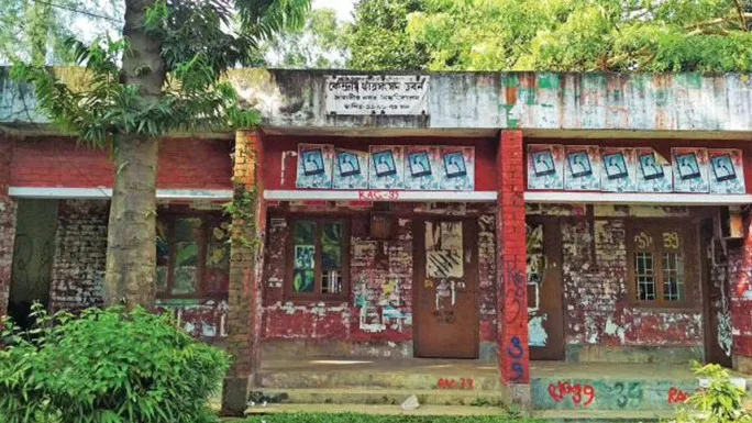 জাকসু নির্বাচন: জাহাঙ্গীরনগর বিশ্ববিদ্যালয়ে ৩দিন পরীক্ষা বন্ধ
