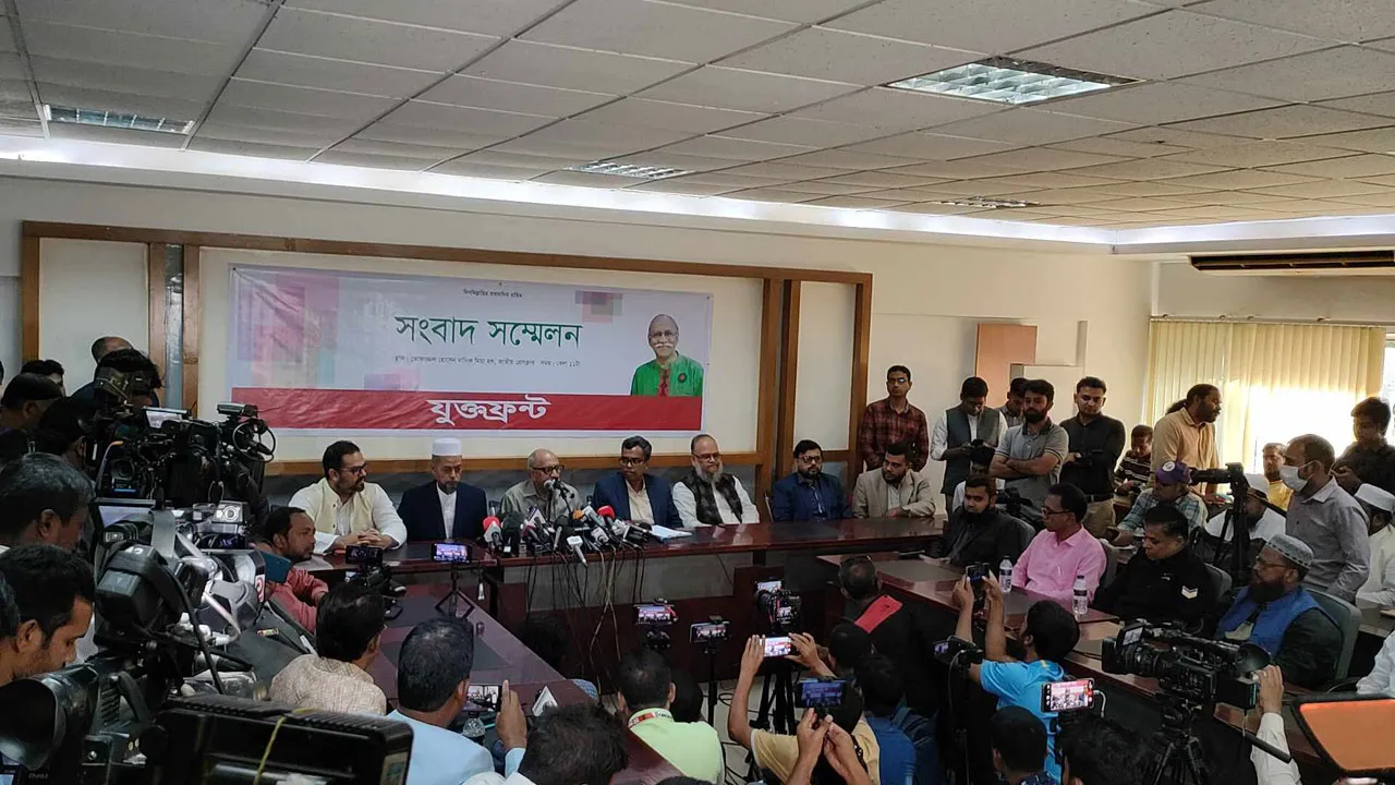 কল্যাণ পার্টির নেতৃত্বে নতুন জোট ‘যুক্তফ্রন্ট’র আত্মপ্রকাশ