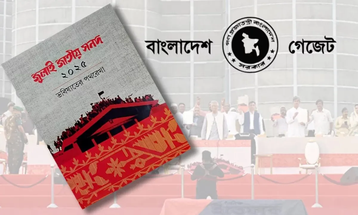 Gazette issued for July Charter implementation order