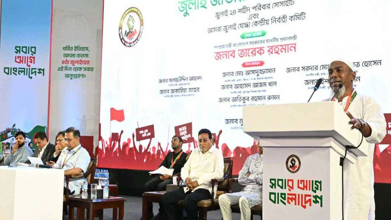 বিচার চাইলেন জুলাইয়ে শহীদ স্বজনরা