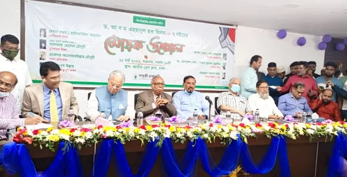 জিয়ার মত সৎ ব্যক্তি দেশের ইতিহাসে সৃষ্টি হয়নি : হাফিজ