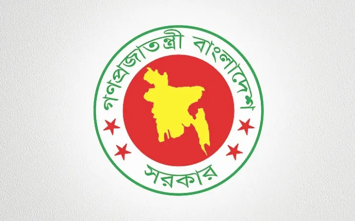 জাতীয় স্লোগান জয় বাংলা, প্রজ্ঞাপন জারি