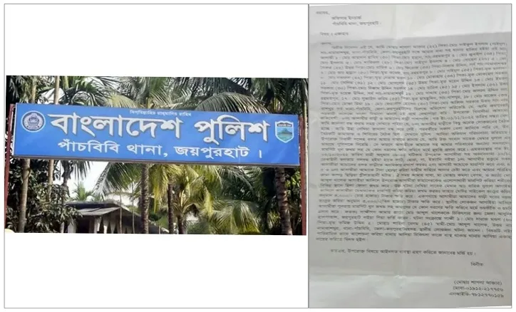 জয়পুরহাটে মারপিটের অভিযোগে কলেজছাত্রীর মামলা