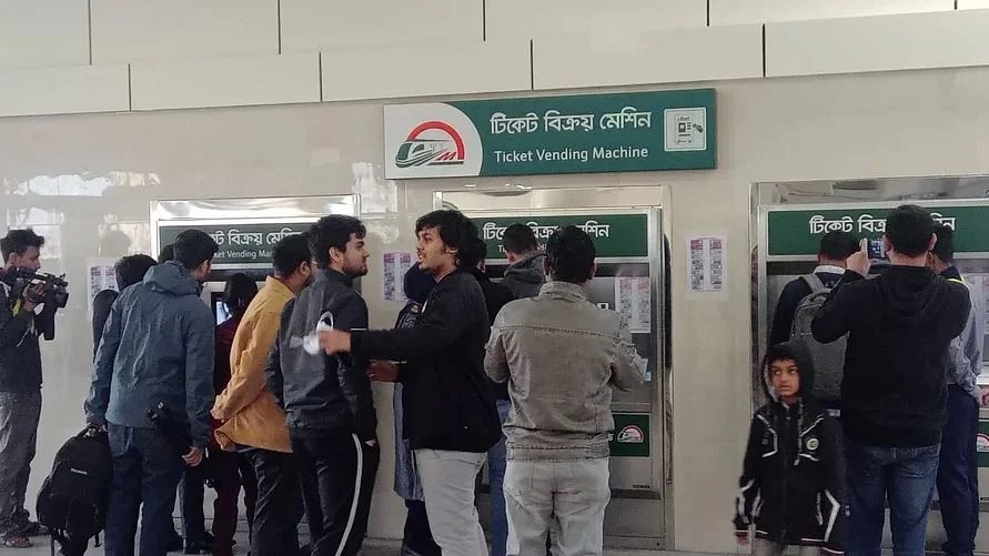 ক