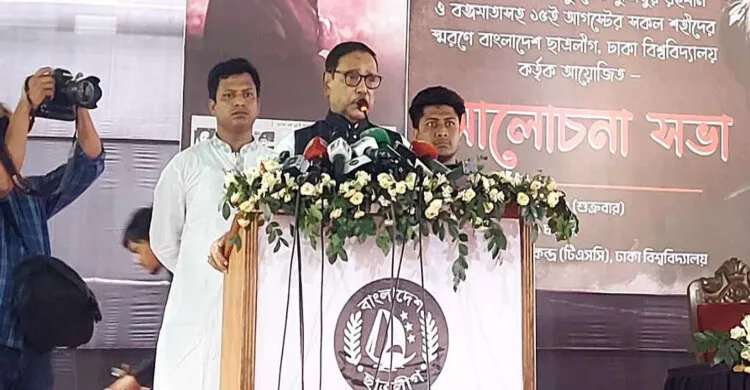 নিষেধাজ্ঞা ও ভিসানীতি কার ওপর আসে সেটাই দেখবো: কাদের