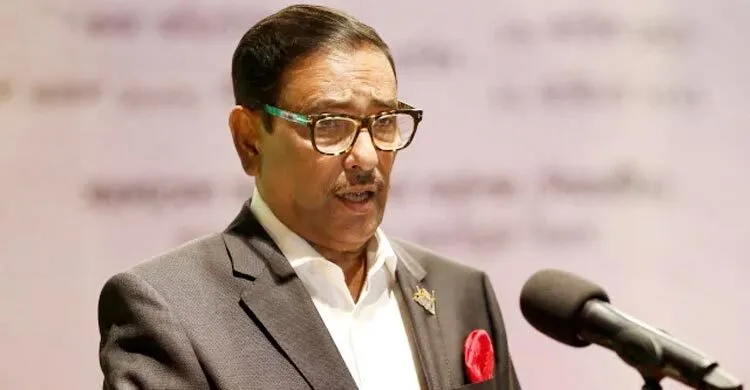 উপজেলা নির্বাচনে এমপিরা হস্তক্ষেপ করতে পারবে না : ওবায়দুল কাদের