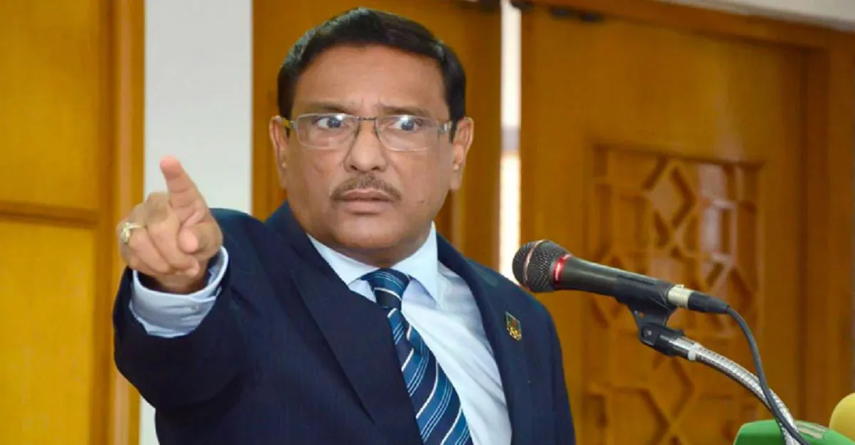 আমরা কাউকে ভয় পাই না : ওবায়দুল কাদের