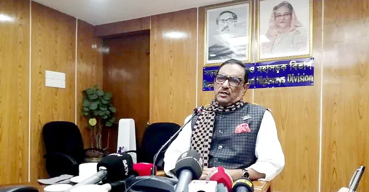 নির্বাচনে হেরে যাওয়ার আশঙ্কায় পদযাত্রায় নেমেছে বিএনপি:কাদের