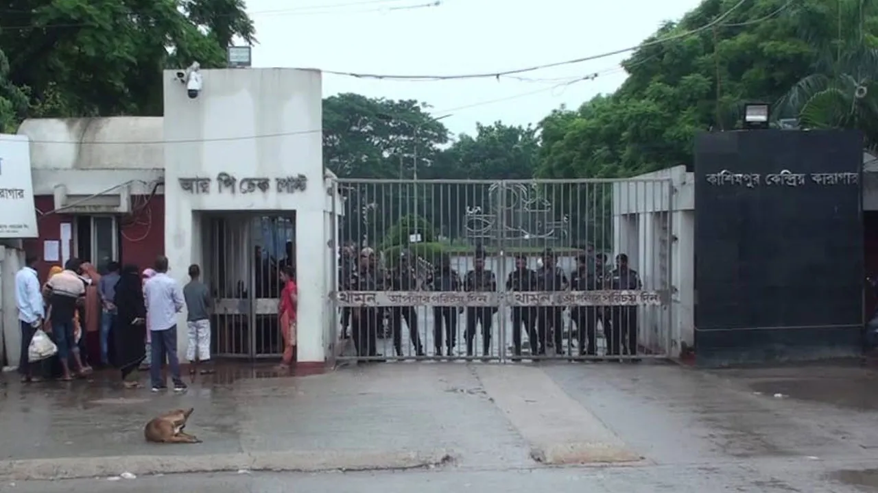 ১২ ডেপুটি জেলারের বদলি