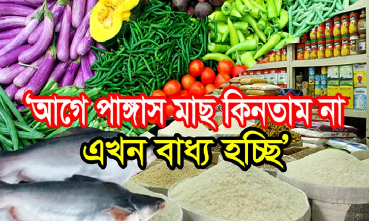 ‘এক সময় ভালো খাওয়ার অভ্যাস ছিল, এখন নেই’