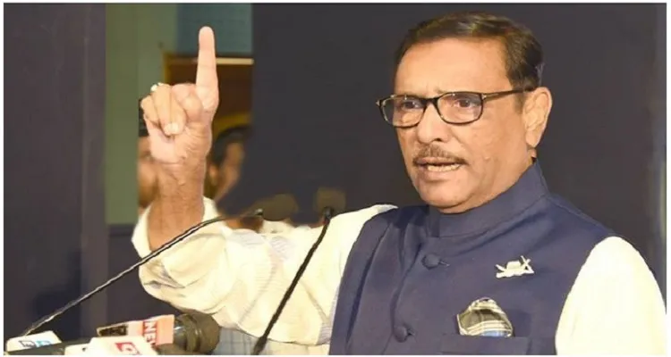 কৌশলে বিনা ভোটে জয়ী হওয়া শৃঙ্খলাবিরোধী অপকর্ম: ওবায়দুল কাদের