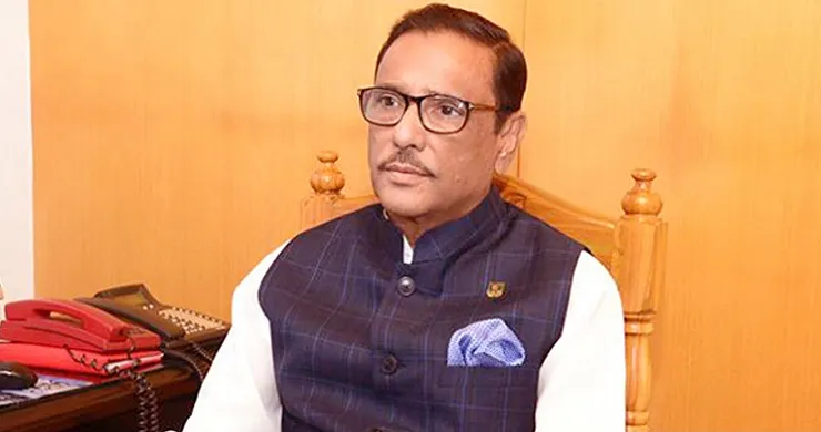 বহুমাত্রিক সংকটে পর্যুদস্ত বিএনপি: ওবায়দুল কাদের